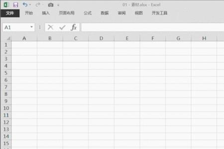 excel文件打开是空白怎么回事
