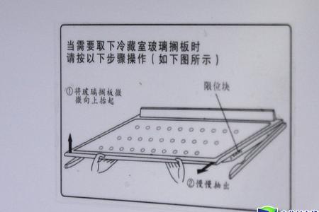 雅典娜温度传感器位置