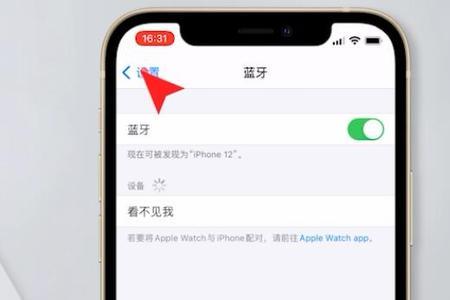 iphone12mini怎么打开隔空投送