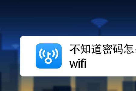 扫码分享wifi密码怎么看