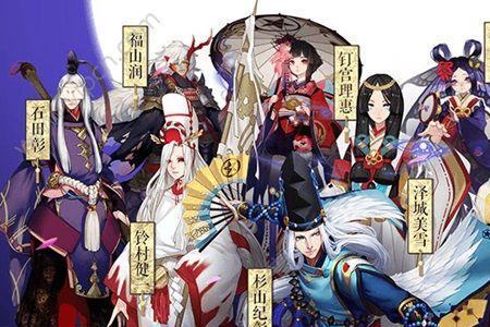 阴阳师五星式神排名