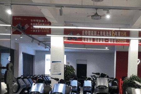 台铃电动车充电要多久