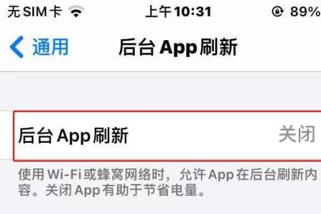 iphone手机怎么快速刷新网页