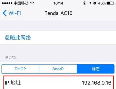 需要认证的wifi网络是怎么回事