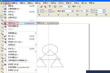 CorelDRAW文件怎样用Photoshop打开