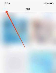 如何创建新相册