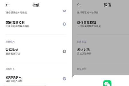 lbs权限怎么在手机设置打开