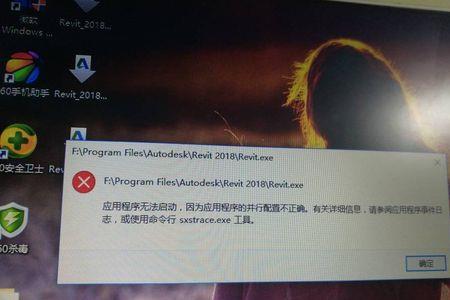 电脑启动方式不正确是怎么回事