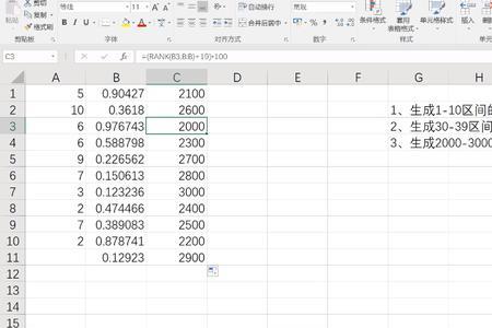 cass怎么批量提取坐标生成excel