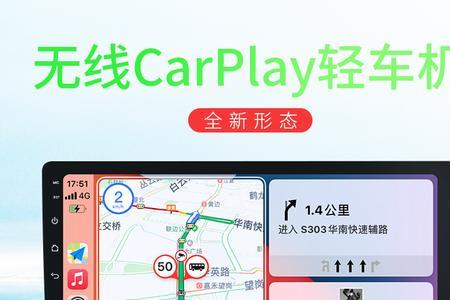 5s用carplay卡吗