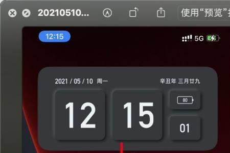 iphone12降级到ios14.8教程