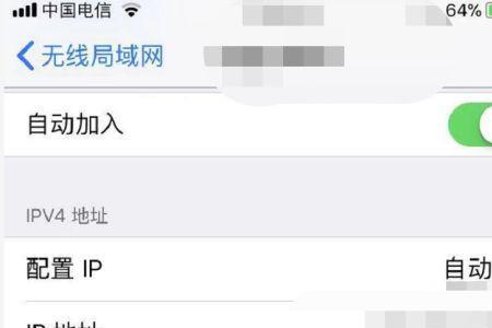 iphone更新后无网络