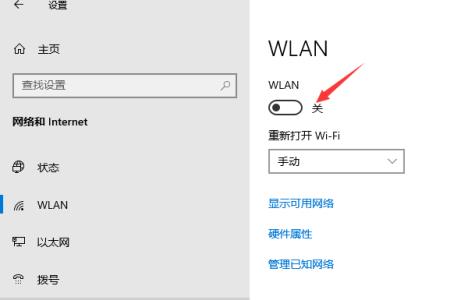 旧家用电脑怎么连接wifi