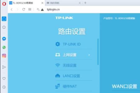 tplinkwifi接收器怎样设置