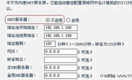 wifi中继器能蹭网吗