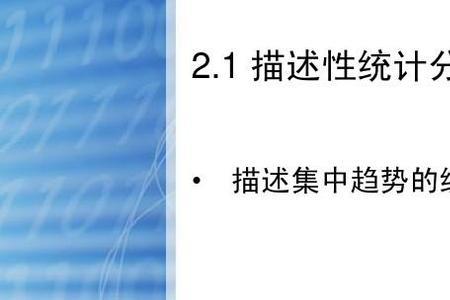 wps数据分析教程