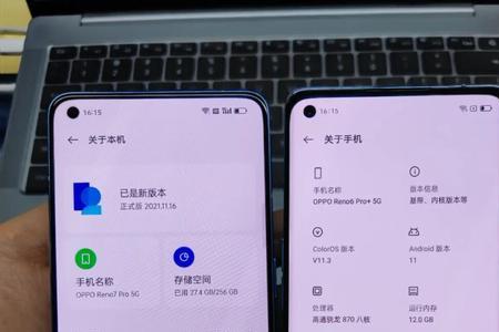 oppo reno 6兼容性怎么调