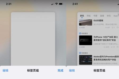 ios15返回键怎么设置