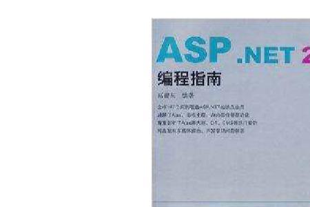 asp是用什么开发工具开发的