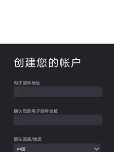 steam要用什么邮箱注册