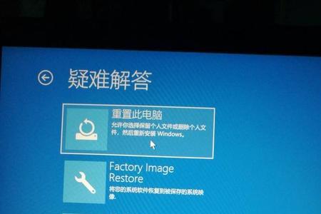 电脑显示未正确启动怎么解决