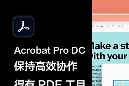 adobeacrobat怎么压缩