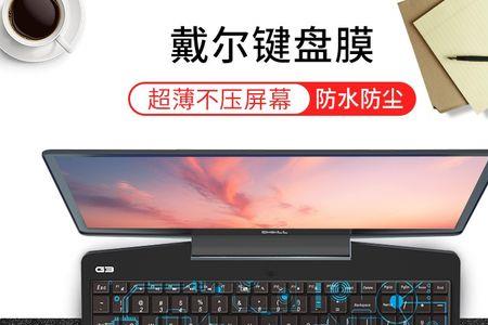 dell  7590键盘qaz键失灵是坏了吗