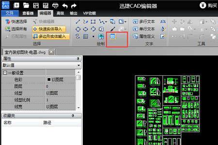 格博cad转档dxf档如何转具体说明