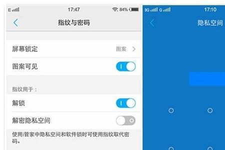 vivo手机锁屏键忘记怎么办