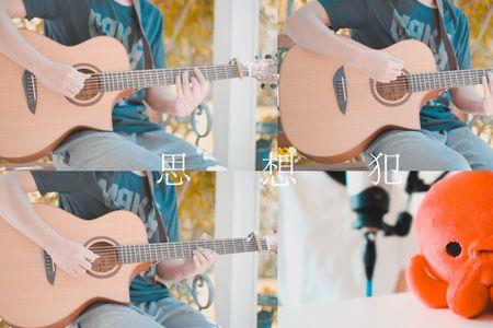 acousticver是什么意思