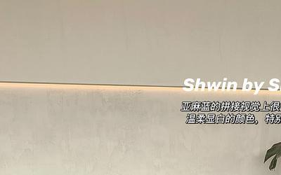 shwin by shwin衣服贵吗