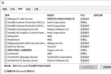 金立手机system停止运行什么意思