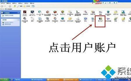 电脑锁屏密码怎么设置win7