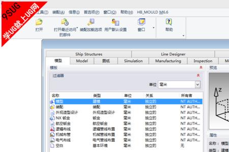 sketchup能打开stp文件么