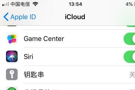 icloud没有备份的照片怎么恢复