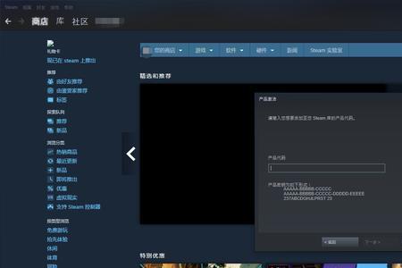 steam cdk代充靠谱吗