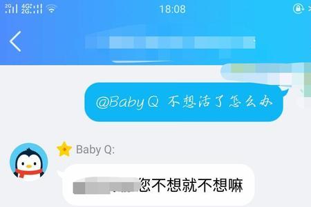 QQ群机器人小冰为什么不能回复了