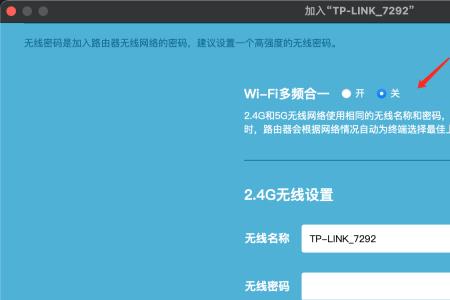 怎么看tp-link管理员密码