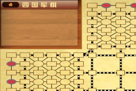 jj四国军棋怎么下载