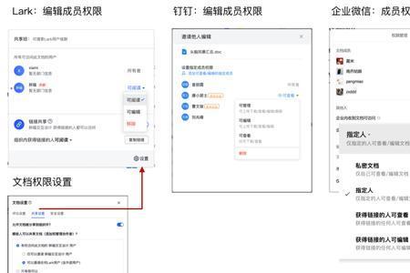 怎么把钉钉上的文件发到微信