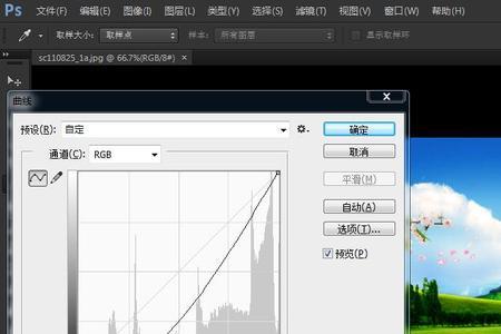 ps激活高光选区的快捷键