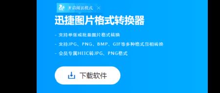 png和jpeg哪个像素高