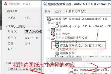 cad打印图层的打印按钮不显示