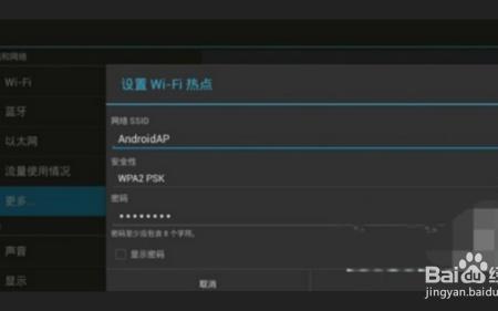 wifi有信号不能上网但是电视可以看