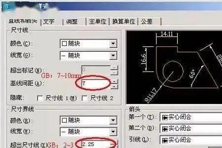 cad里如何显示线宽和字体大小