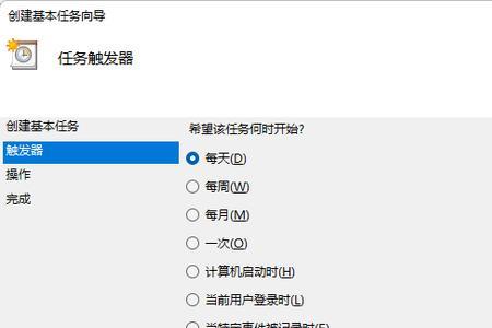 win11电脑时间怎么自动校准