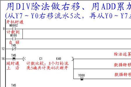 三菱plc查看程序总步数