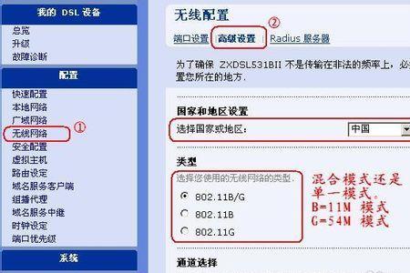 新买的路由器怎么设置wifi密码