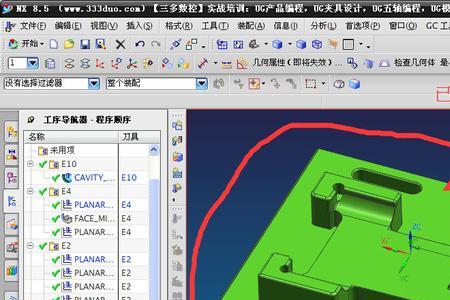 UG4.0如何批量打印图纸