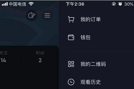 苹果手机抖音占用2g怎么清除